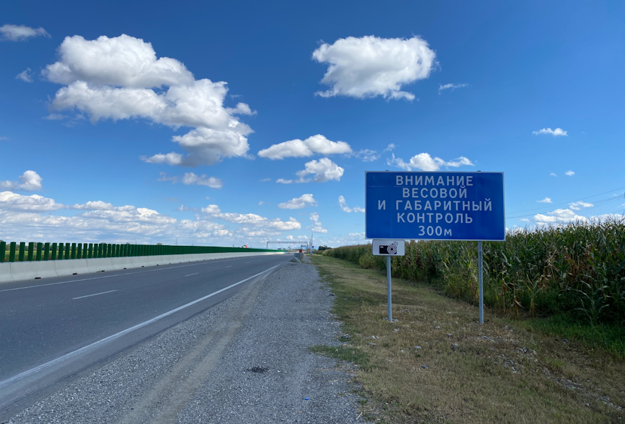 В Северной Осетии установили первый пункт весогабаритного контроля